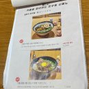 2697 | 대전일식맛집 타츠진 우동 둔산동혼밥 갈리단길맛집