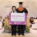 원광디지털대학교 웰빙문화대학원 이미지