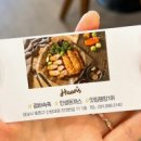 훈스돈까스 단대오거리점 이미지