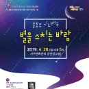 서구문화센터공연장 이미지