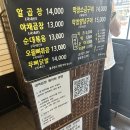대박야채 | 맛집 추천] 이영지곱창 ‘대박곱창 본점’ 내돈내산 야채곱창+알곱창 후기 전화포장 및 웨이팅방법 정보
