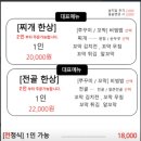 강남로(남) 이미지