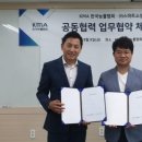 한국빅데이터교육협회 이미지