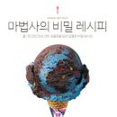 시장마차 이미지