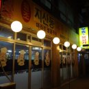 길 북성로불고기우동 이미지