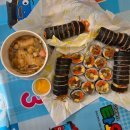 고스락김밥 이미지
