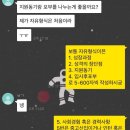 티엔에스(TNS) | #자소서첨삭# TNS(티엔에스) 지상직 자기소개서 첨삭 (feat.합격기원)