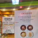 일산백병원 옆 이면도로 | 일산 평양냉면 맛집 삼지연 평양냉면, 말도안되게 맛있어.