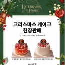 라테라스B 네이버블로그