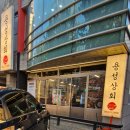 용성버스정류장 이미지