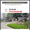 신대동로 이미지