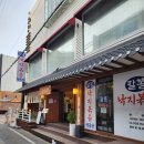 NR-22[중앙로]-상-1 | 19743비래옥 본점 [ 대전로컬맛집 중앙로 선화동술집 ]