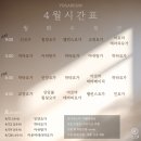 요가름