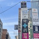 압구정-128 | 압구정 미소라인 성형외과 상담 후기(예약 꿀팁)