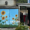 안창마을 이미지