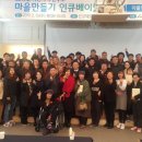교육과희망 작은도서관 이미지