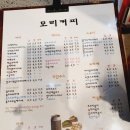 모리커피 포항중앙점 이미지