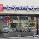 소담비빔국수 고덕삼성점 이미지