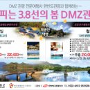 (주)한반도여행사 이미지