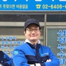 방배로25길 20 이미지