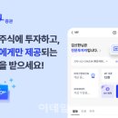 모바일주주 이미지