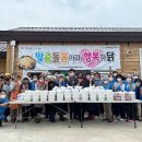 행복하닭 이미지