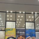 누리마을 감자탕 | 🍲 진해 누리마을 감자탕 솔직 후기