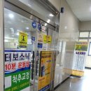 충주프라자약국