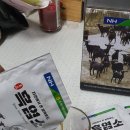 충북인삼농협 이미지