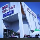 계룡리슈빌2차아파트경로당 네이버블로그