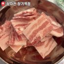 장기로 | 삼차전 장기역점 김포 소주 무료 이벤트 내돈내산 방문 후기