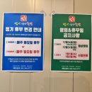 범박맹가족발