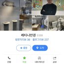 리버티컨설팅