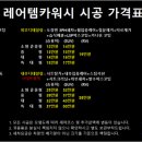 디테일링카워시 이미지