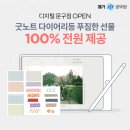 메가문구