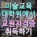 지상가치미술학원 이미지