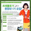 티피트레블 이미지