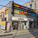 터미널PC방 네이버블로그