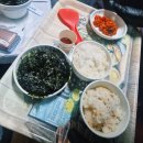 GR(대구광역시 달성군)-[명곡로]-상-1 | 대구 달성군 화원명곡 미나리단지 | 명곡토종미나리3호 (화장실깨끗한곳)