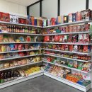 가양중국식품 이미지