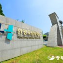 한경드론 중부일보
