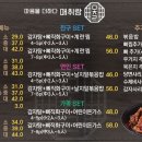 매취랑 이미지