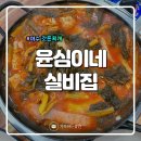 두꺼비로(3-266) 이미지