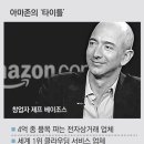 무한유통 이미지