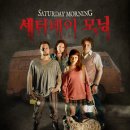 세터데이