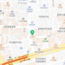 스타벅스비프(BIFF)광장점 이미지