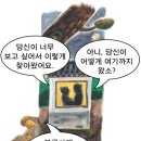아사달 이미지