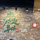 보배반점운암점 이미지