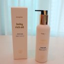 리치온누리약국 이미지