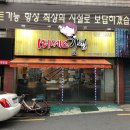 미세스김밥